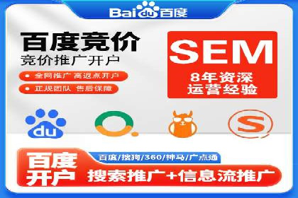 百度SEM竞价推广的创意策略：从零到一的突破