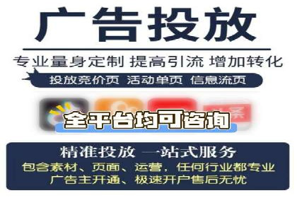 SEM账户托管优化策略解析
